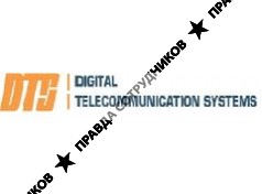 Didgital Telecommunication System